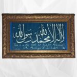 Luminous Shahada Radium Calligraphy Wall Art