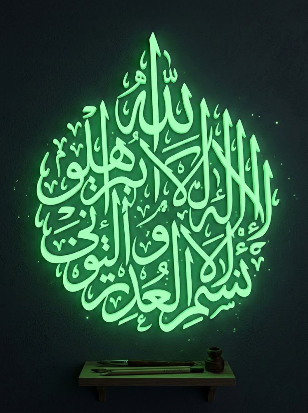 Calligraphy Art 3